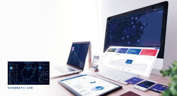 華云科技 以網(wǎng)絡(luò)科技驅(qū)動(dòng)未來(lái)，開(kāi)啟泛在電力物聯(lián)網(wǎng)新篇章